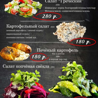 (Свадьбы) Гриль-бар «Старый Мангал»